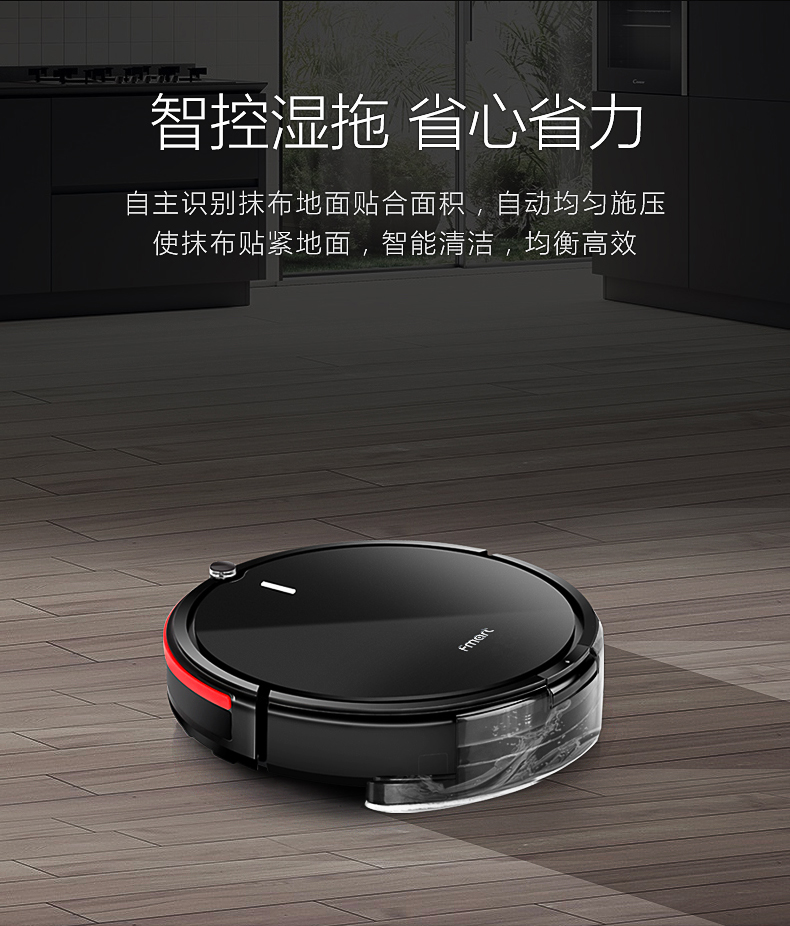 Fumat quét robot kho báu Máy hút bụi T68 nhà thông minh máy chà sàn tự động hút bụi dyson