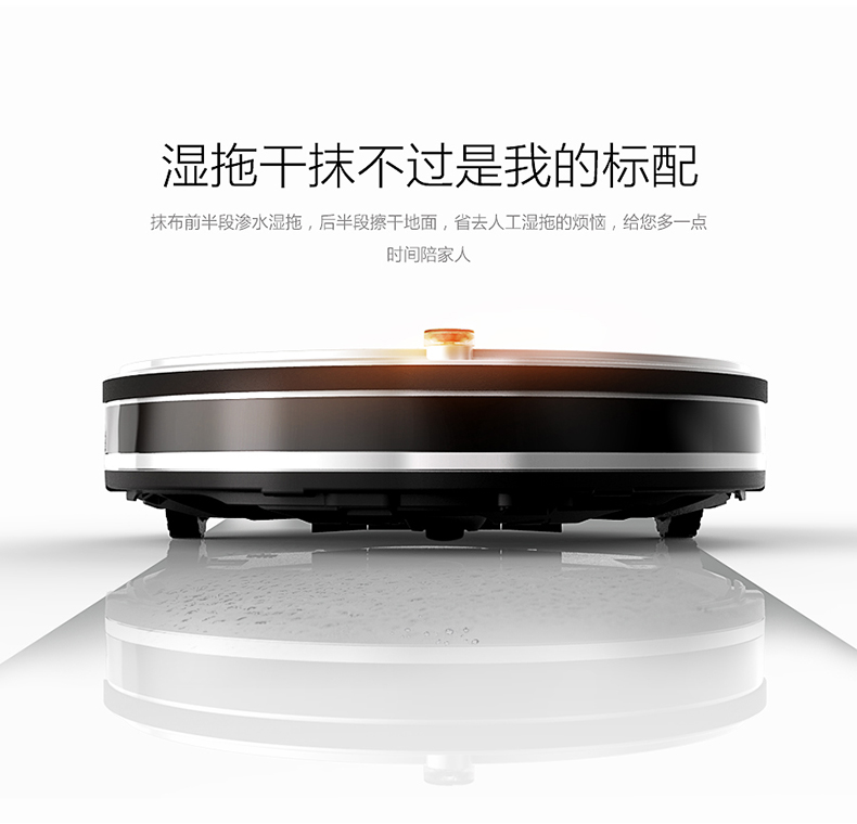 Fumart mới thanh lịch S quét robot hút bụi thông minh hộ gia đình mỏng lau tự động lau - Robot hút bụi mua robot hút bụi lau nhà trả góp