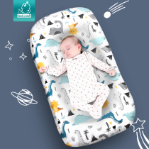 Portable bed crib newborn anti-shock uterus bionic bed bed anti-shock bb sleeping artifact