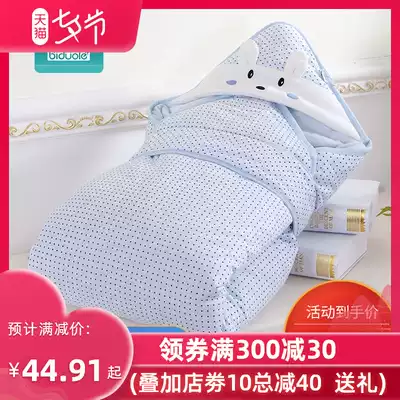 Baby hug quilt newborn autumn and winter quilt winter thickened and enlarged baby can get out of the guts spring and autumn hug blanket supplies