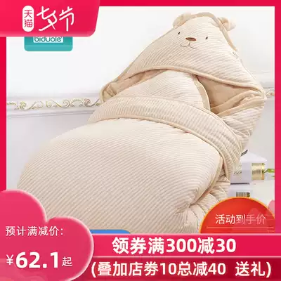 Baby hug quilt newborn spring, autumn and winter baby quilt can be removed and thickened to increase the color cotton supplies four seasons hug blanket