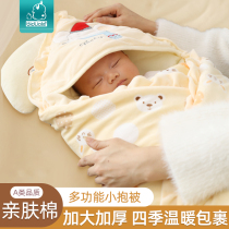 Baby huddle spring and winter cotton coated baby cotton bag sleeping bag can get bile newborn quilt cover blanket