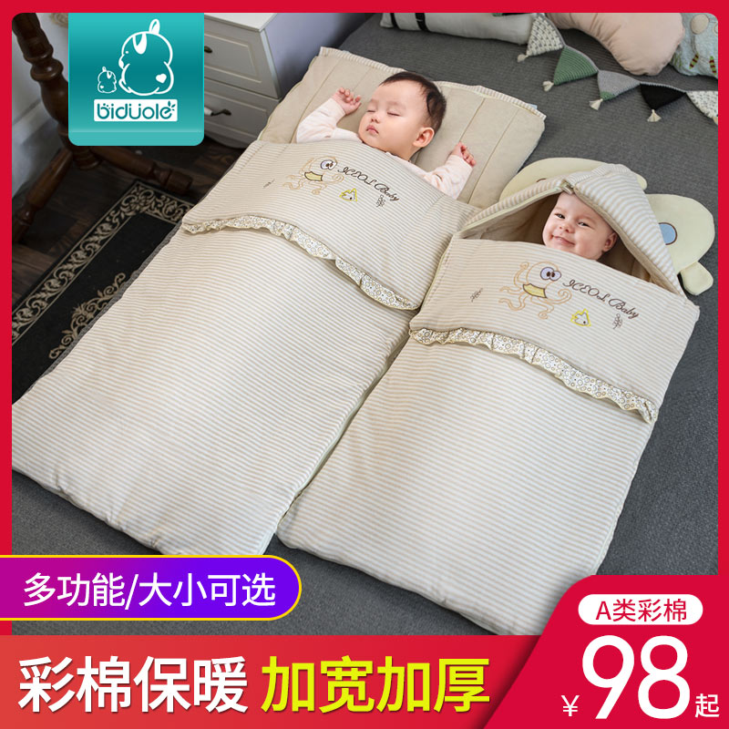 Infant sleeping bag autumn winter children sleeping bag spring and autumn cotton color cotton anti-kick quilt baby air conditioning room sleeping bag