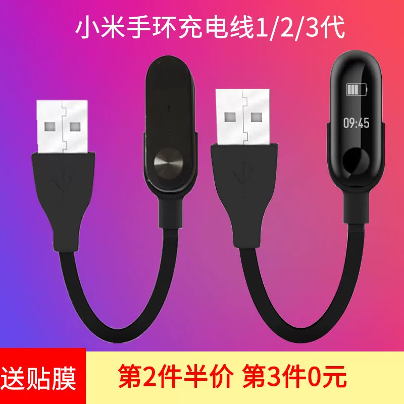Браслет, зарядное устройство, умная зарядная цепь, NFC