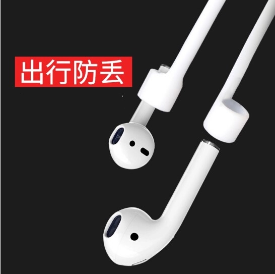 Magnetic suction anti-throw wireless headset anti-loss rope for Xiaomi Bluetooth headphones Apple AirPods Huawei FreeBuds2 Honor FlyPodspro youth high standard release anti-detachment
