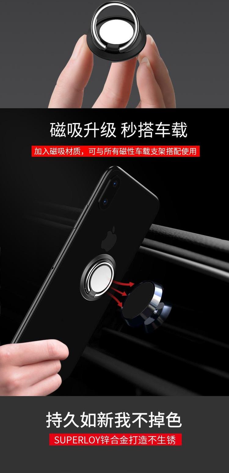 Cuốn sách này dán điện thoại di động vòng khung khóa xe từ khung đa năng lười biếng khung mạnh dán dán cho iphonex apple 7plus máy tính bảng vivo kê 8oppo - Nhẫn nhẫn đôi vàng tây