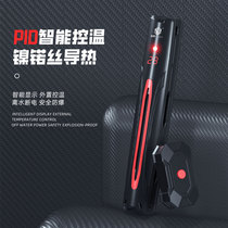 Royal fish fish tank heating rod automatic constant temperature turtle heating rod low water level aquarium small heating rod heater