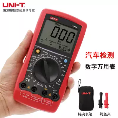 Youlide UT105 UT106 UT107 UT108 109 Handheld car multi-purpose universal meter universal meter