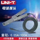 Uni-T UT-P40 точный зонд осциллограф-зонд UT-P41 Cross-Current DC Clip Clip 100a