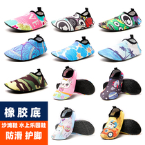 Sandals adult children water park shoes and socks swimming anti-slip anti-cut rafting traceability for men and women rubber diving shoes