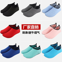 Beach socks shoes adult swimming quick-drying men and womens non-slip paradise traceability shoes drifting wading light breathable rubber sole