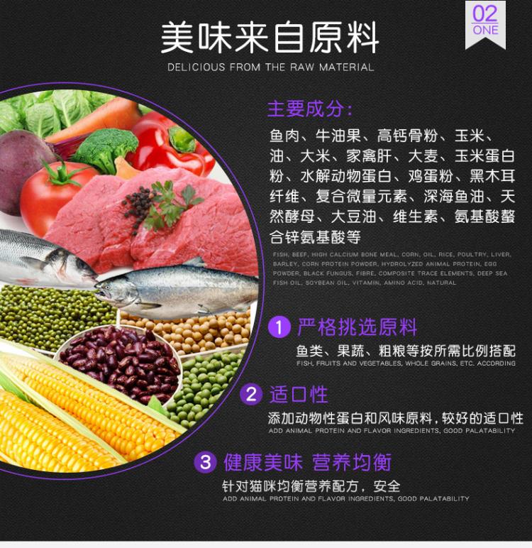 Thức ăn cho mèo 5kg10 kg cá hồi biển hương vị vào thức ăn cho mèo trẻ Mèo già thức ăn chính mèo đi lạc mang thai 20 túi lớn catsrang 5kg