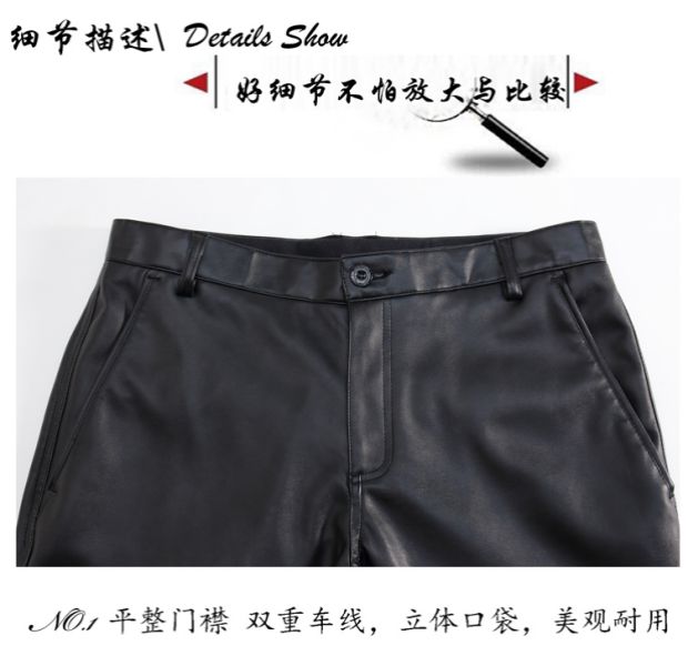 Kích thước lớn rộng thêm dày quần da trung niên nam ấm áp cha cộng với quần cotton da lạnh gió xe máy mùa đông - Quần da quần da phong cách nam giới