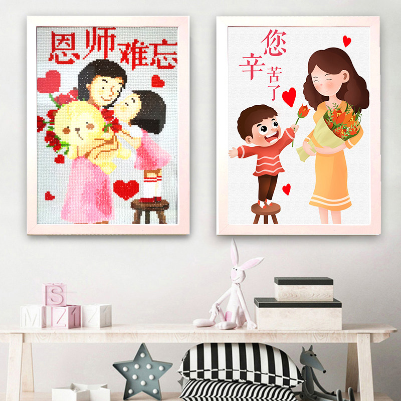 Teacher's Day Diamond Draw Children's Handmade Diy Making Material Package Adhesive Puzzle Girl Toy Paste Painting teacher