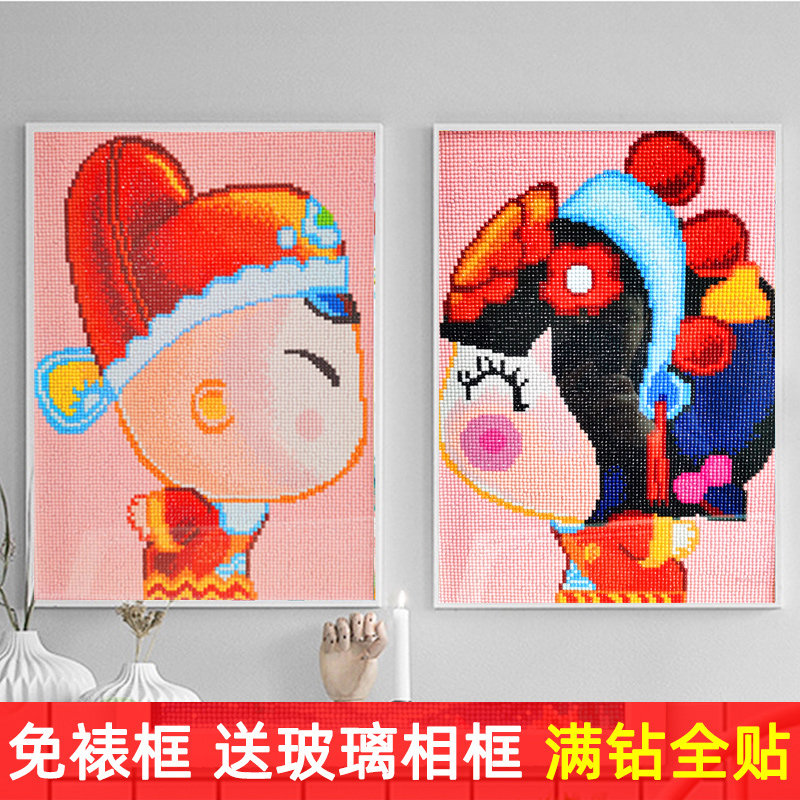 Crystal Diamond Patch Drawing Children Handmade Diy Making Material Bag Elementary School Children Adhesive Girl Puzzle Gift Toys