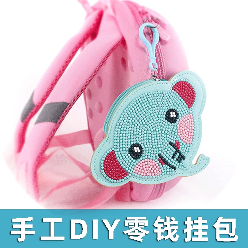 Children Diamond Paintings Handmade Diy Making Material Packs Puzzle Toys Kindergarten Girls New Year Gifts Zero Wallets