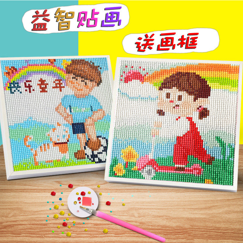 61 Children's Festival Kindergarten Creative Handmade Diy Making Diamond Paste Painting Girl Puzzle Toy Gift Full Drill