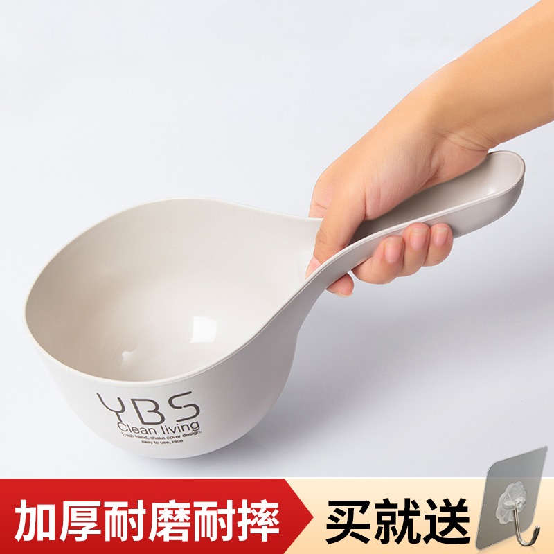 Scoop water spoon water scoop home kitchen thickening can not break the flour filled with water melon large plastic long handle can hang water scoop