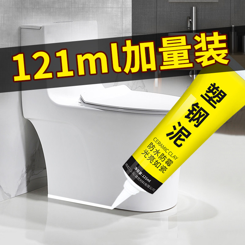 Glass glue structural glue waterproof and mildew-proof silicone kitchen and bathroom sink toilet base fixed sealant small stick beautiful seam