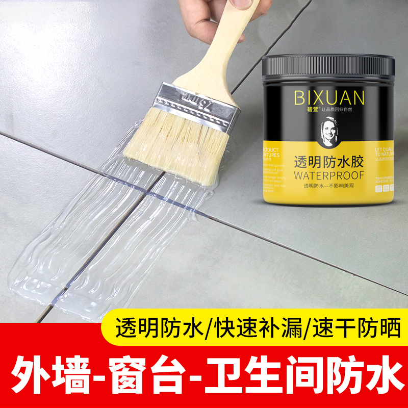 Bexuan Transparent Waterproof Toilet Toilet Without Breaking Leakage Material Bathroom Waterproof Coating Toilet Blocking