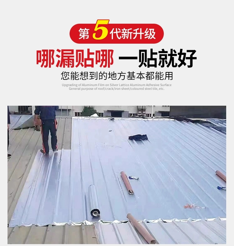 Băng chống nước Butyl Mái nhà mạnh mẽ Bẫy vật liệu Bẫy bổ sung Chặn Wang Tower Roof Crack Dán không thấm nước