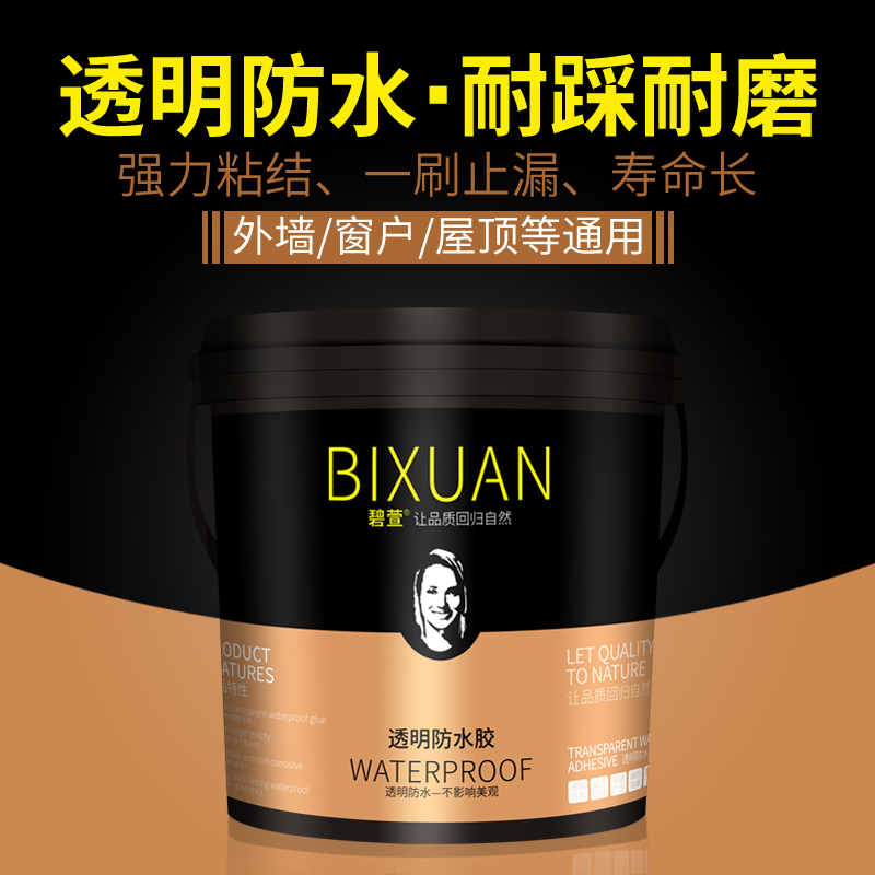 Behsuan external wall transparent waterproof adhesive roof waterproof and leakage material toilet Leak King Interior Wall Waterproof Paint-Taobao
