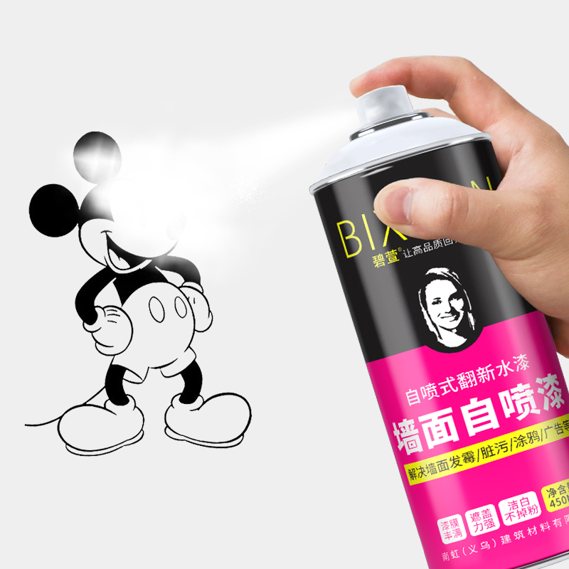 Wall Retouching Repair Repair Milk Gel Paint Spray Wall Paint White Home Spray Paint Tank Wall Repair Repaste Spray God