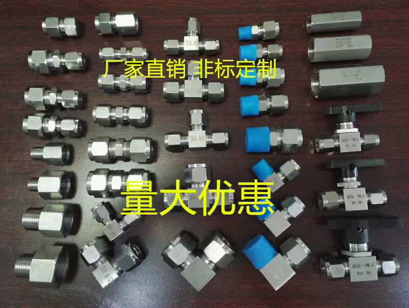 Stainless steel card sleeve joint Straight elbow Three-way terminal 3 6 8 10 1 4 3 8 1 2 Ball valve