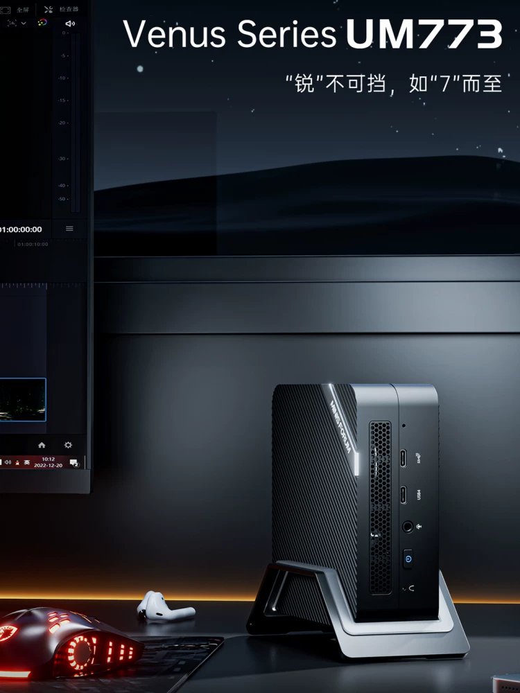 Mingfan MiniSFORUM UM773 LITE базовый дисплей AMD Ryzen R7-7735HS мини-хост компьютер