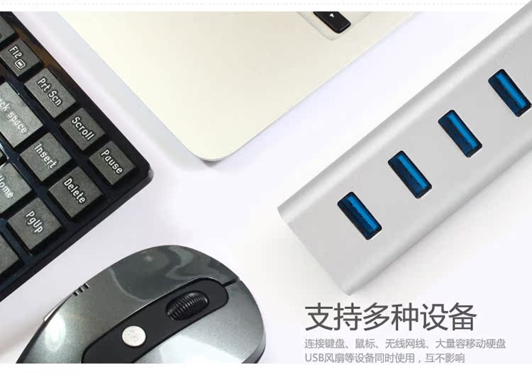 Concentrateur USB - Ref 366860 Image 16
