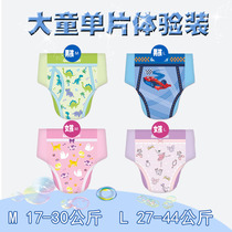 Korea curious big child sleeping childrens diapers xxxl pull pants GoodNites monolithic experience trial pack