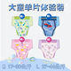 Huggies Korean sleep experience trial size pull-up pants