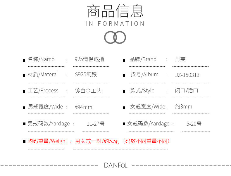 Bague mixte en Argenterie - Ref 3087440 Image 10