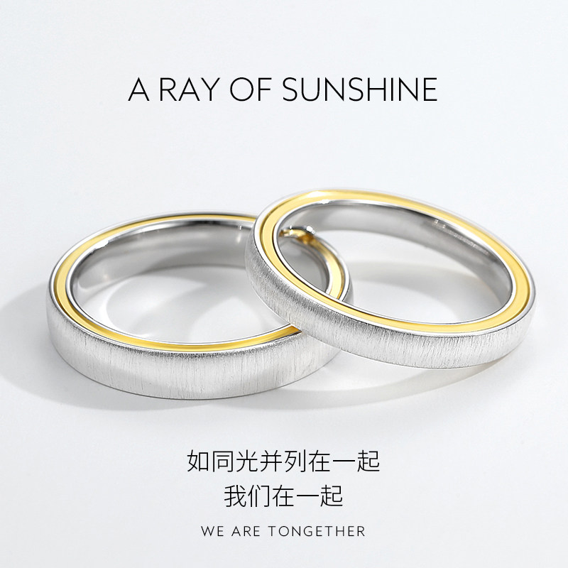 Bague mixte en Argenterie - Ref 3086288 Image 1