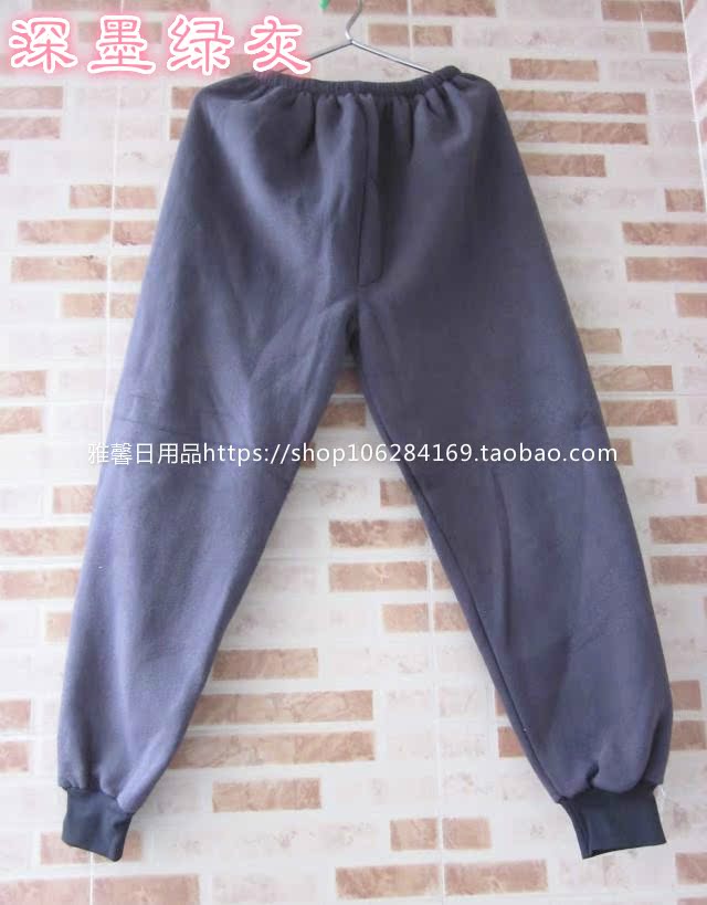 Pantalon pyjama personne âgée LR - Ref 727472 Image 7