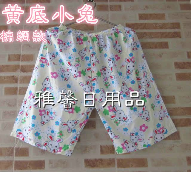 Pantalon pyjama personne âgée ML - Ref 724096 Image 30