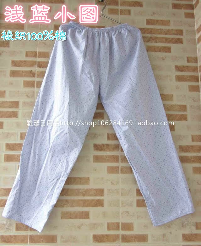 Pantalon pyjama personne âgée XCM - Ref 717391 Image 7