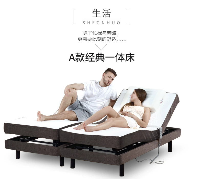 Latex điện gia dụng giường nâng tự động đa chức năng điều khiển từ xa điều chỉnh giường hiện đại thông minh bảng massage đúp tối giản - Giường giường thông minh kết hợp bàn học