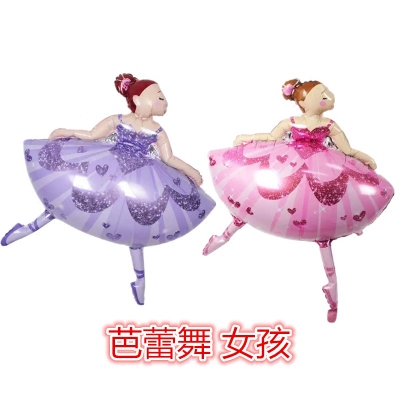 Aluminum film large ballet girl aluminum foil gas dance girl cartoon aluminum film balloon birthday party decoration balloon