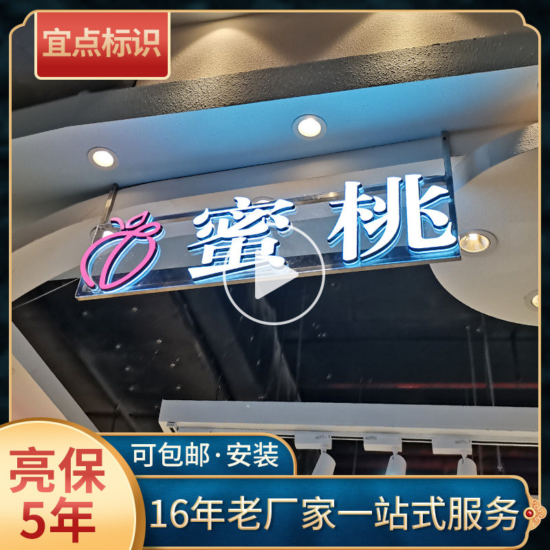 Stainless steel suspended light-emitting signage door store unlimited lifting acrylic mini-double-sided billboard custom