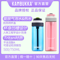 Belgium Kambukka heat spray straw cup Tritan student outdoor sports with handle large capacity water cup