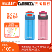 Belgium kambukka Kebuk button cup tritan sports fitness portable plastic water cup for students men and women