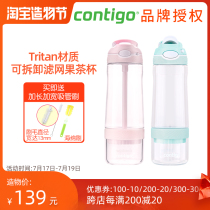 American Contigo Contigo fruit tea straw cup Adult pregnant woman with straw Plastic summer water cup 560ml