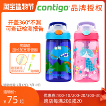 (Boutique version)Contigo Childrens leak-proof straw cup Portable student kindergarten plastic water cup