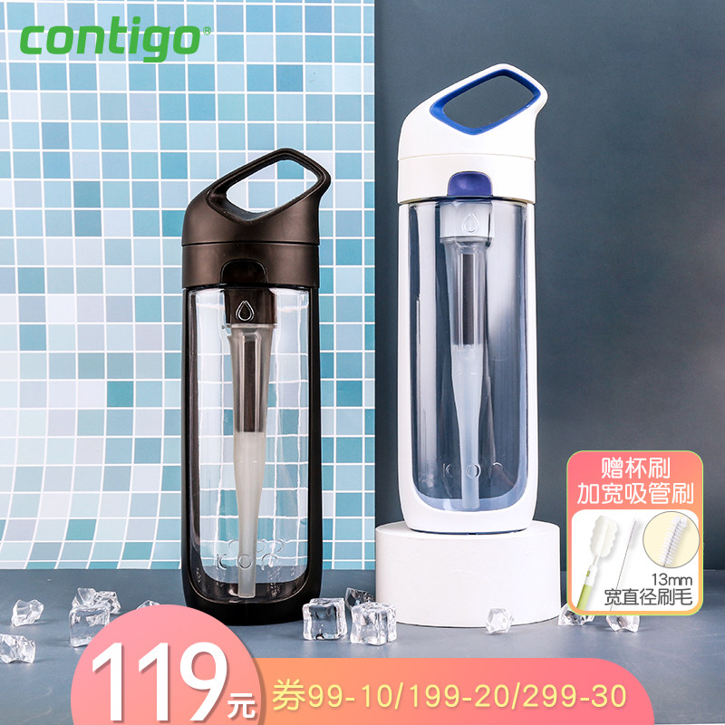 American Kor Cool Water Coconut Shell Activated Carbon Filter Straw Cup Adult Portable Sports Water Cup Filter Straw Cup