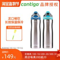 American Contigo Contigo Long Mouth Thermos Portable handle Adult Student winter water Cup 480ml