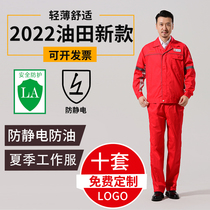 PetroChina Work Clothes Summer Red 2024 Anti-static Breathable Petroleum Work Clothes Workshop Factory Work Clothes Reflective