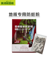 Special natural camphor wood insect repellent for wooden floor insect repellent powder insect repellent camphor wood powder reinforced board