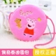 Pig Peggy Bag Mẫu giáo Peggy George Trẻ em Ba lô dễ thương Cậu bé 1-3 tuổi 5 - Túi bé / Ba lô / Hành lý