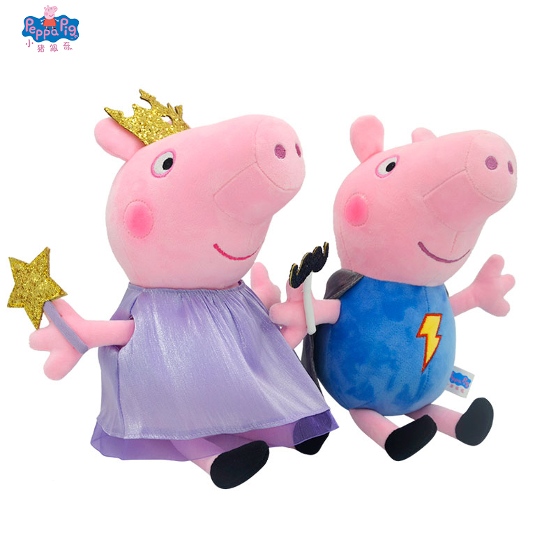 Genuine Piggy Peppa Doll Plush Toy Peppa Girl George Peppa Girl Doll Magic Peppa Doll